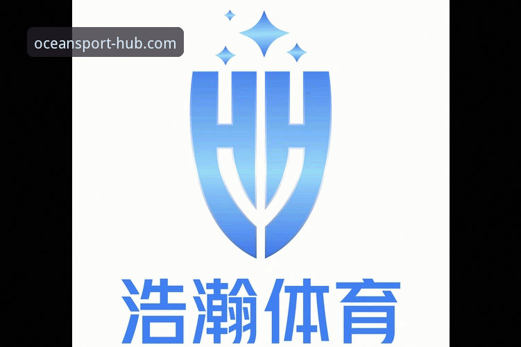 浩瀚体育平台注册教程 vs 自行摸索：哪个更省心？老玩家3分钟搞定的秘密