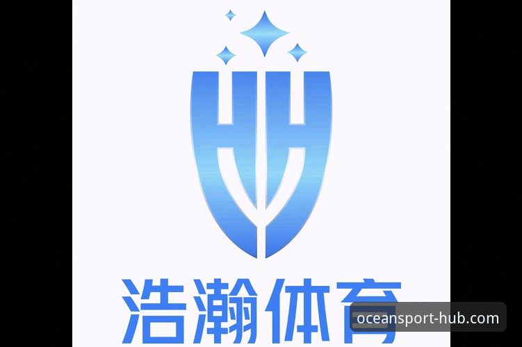 如何在浩瀚体育平台开启全新竞技体验？一份完整的开户攻略解析