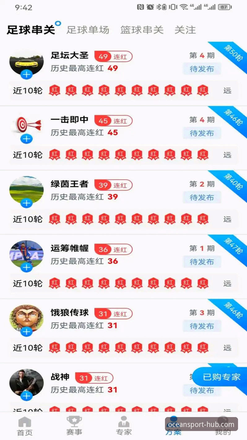 浩瀚体育开户流程怎么下载 浩瀚体育开户与下载全流程深度评测:从注册到实战的完整体验报告