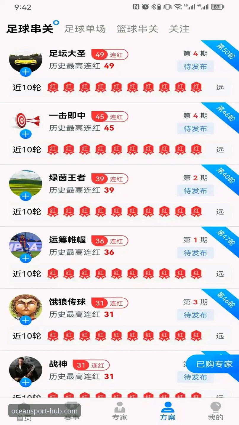 浩瀚体育官方APP评测 资深用户亲测:浩瀚体育官方APP评测,这些细节让我用了三年都不想换